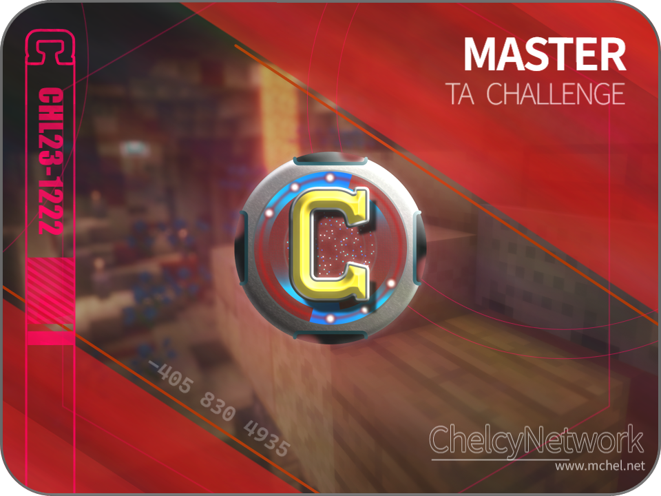 MASTERバッジ